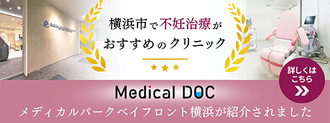 Medical DOC