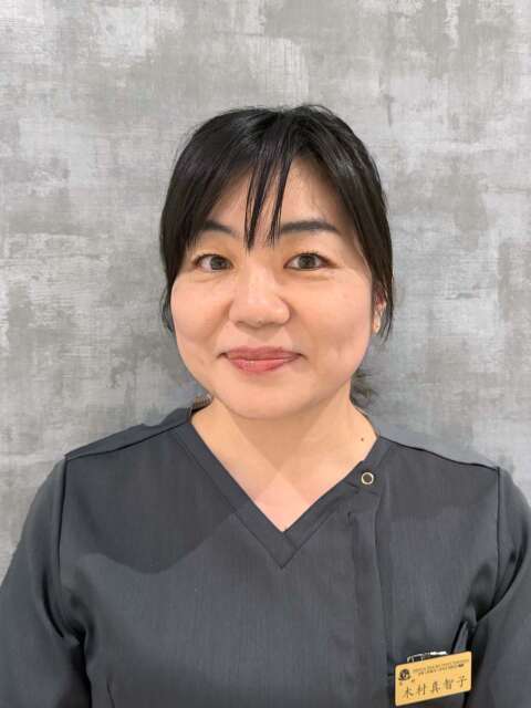副院長 木村 真智子